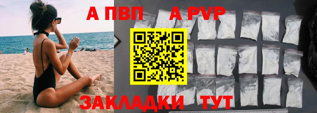 Мефедрон   Alpha PVP СК кристаллы  АМФЕТАМИН кристаллы  MDMA  Экстази  ГАШ  Кокаин  Усинск  Конопля  Вход с VPN  Купить наркотик 
