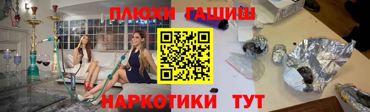 ГАШИШ 40% ТГК Усинск
