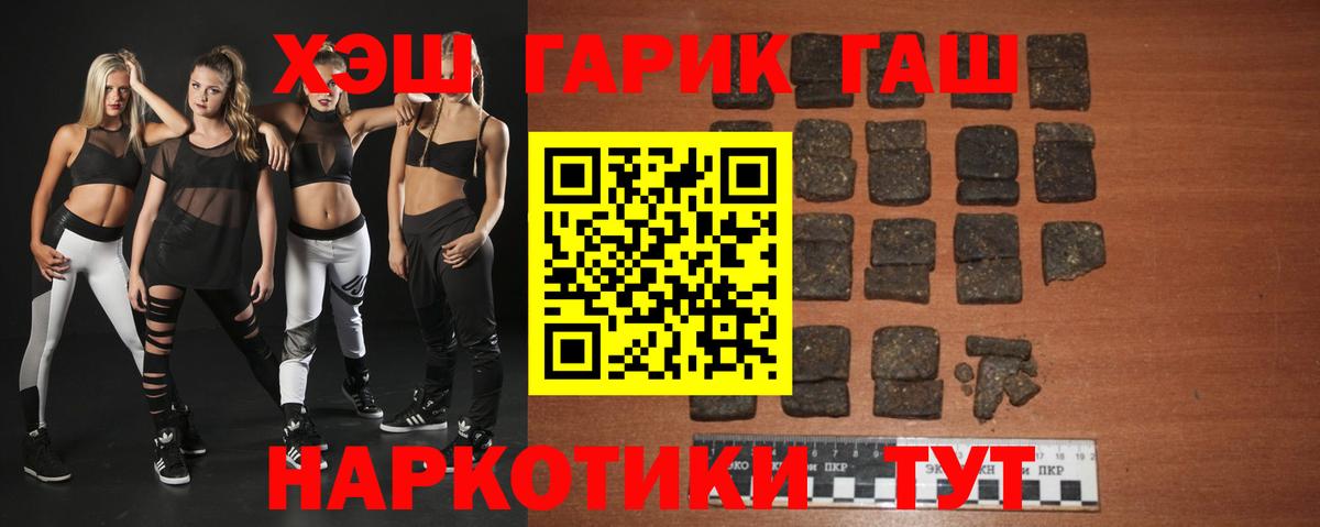 LSD-25 Усинск