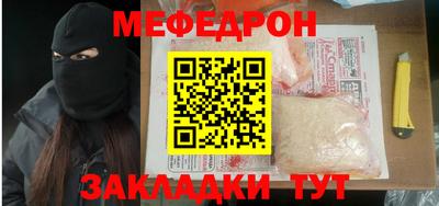 альфа пвп VHQ Ливны