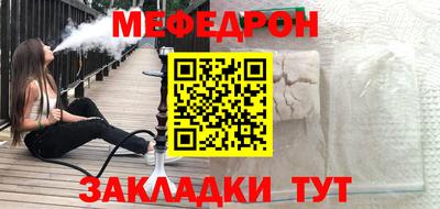 альфа пвп VHQ Ливны