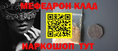 марки nbome Ликино-Дулёво