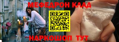 марки nbome Ликино-Дулёво