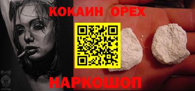 марки nbome Ликино-Дулёво