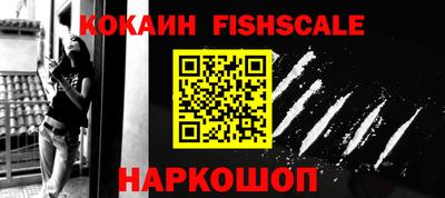альфа пвп VHQ Ливны