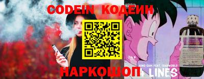 альфа пвп VHQ Ливны