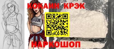альфа пвп VHQ Ливны