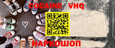марки nbome Ликино-Дулёво
