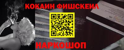 альфа пвп VHQ Ливны
