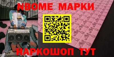 альфа пвп VHQ Ливны