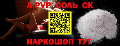 СК Лесосибирск