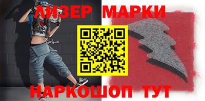 марки nbome Ликино-Дулёво