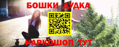 альфа пвп VHQ Ливны