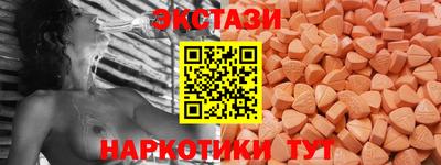 марки nbome Ликино-Дулёво