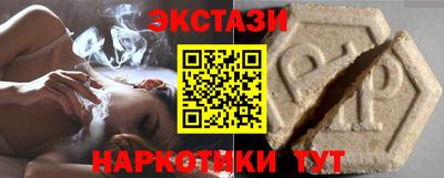 альфа пвп VHQ Ливны