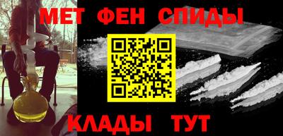 альфа пвп VHQ Ливны