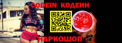 альфа пвп VHQ Ливны