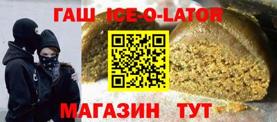 альфа пвп VHQ Ливны