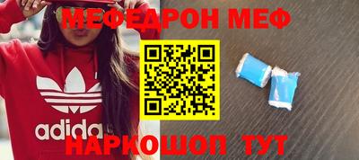 альфа пвп VHQ Ливны