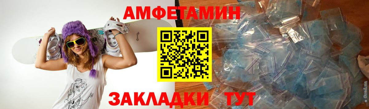Усинск  МЕТАМФЕТАМИН пудра  Вход с VPN 