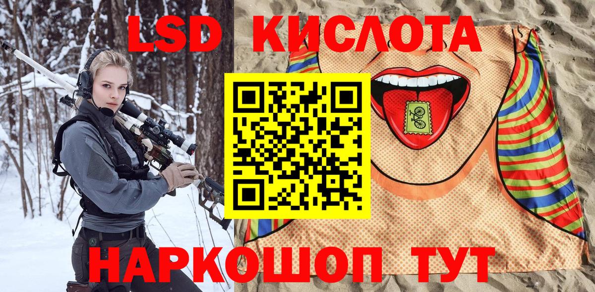 Наркотические марки 1,5мг  Наркотические марки 1,5мг  Вход с VPN  купить наркотики цена  Усинск  Марки NBOMe 