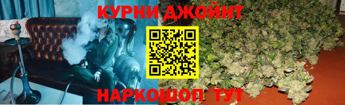 Канабис тримм  Вход с VPN  Усинск  Бошки Шишки AK-47  Марихуана THC 21%  Марихуана сатива 