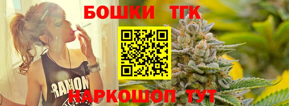 Бошки марихуана сатива Усинск